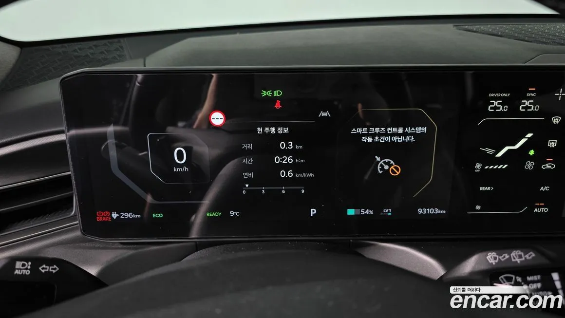 Kia EV9 2024 из KR, фото 4