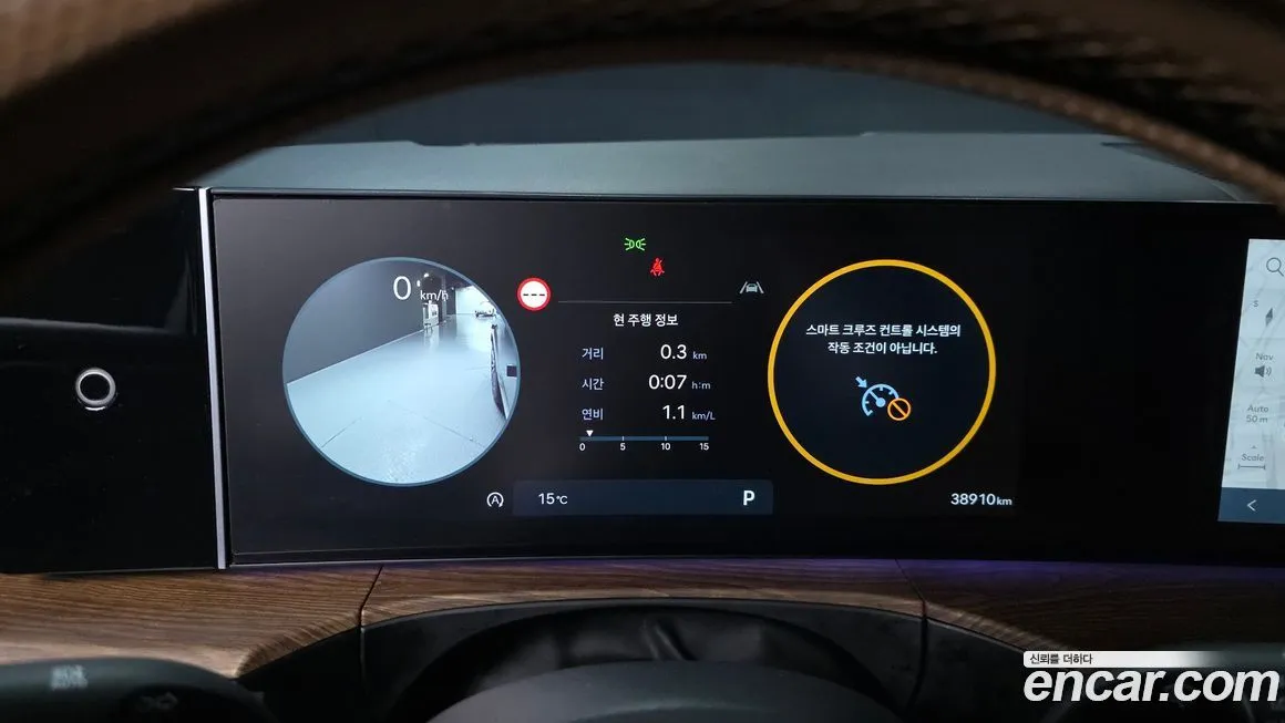 Hyundai Santafe 2024 из KR, фото 4