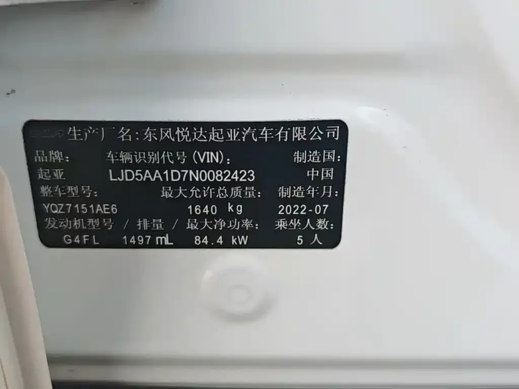 Kia KX3 — фото 2