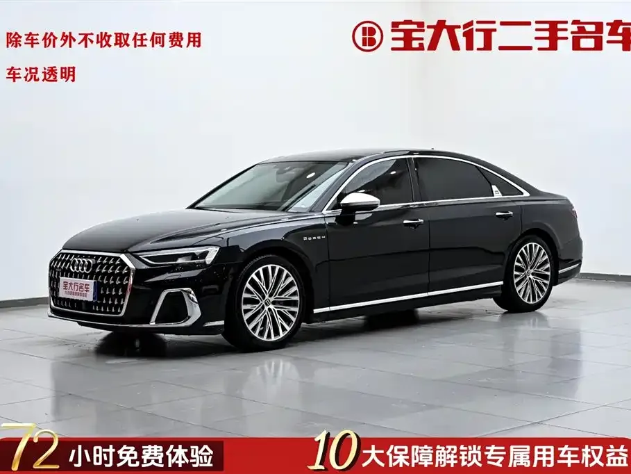 Audi A8 2023 из CN, фото 1