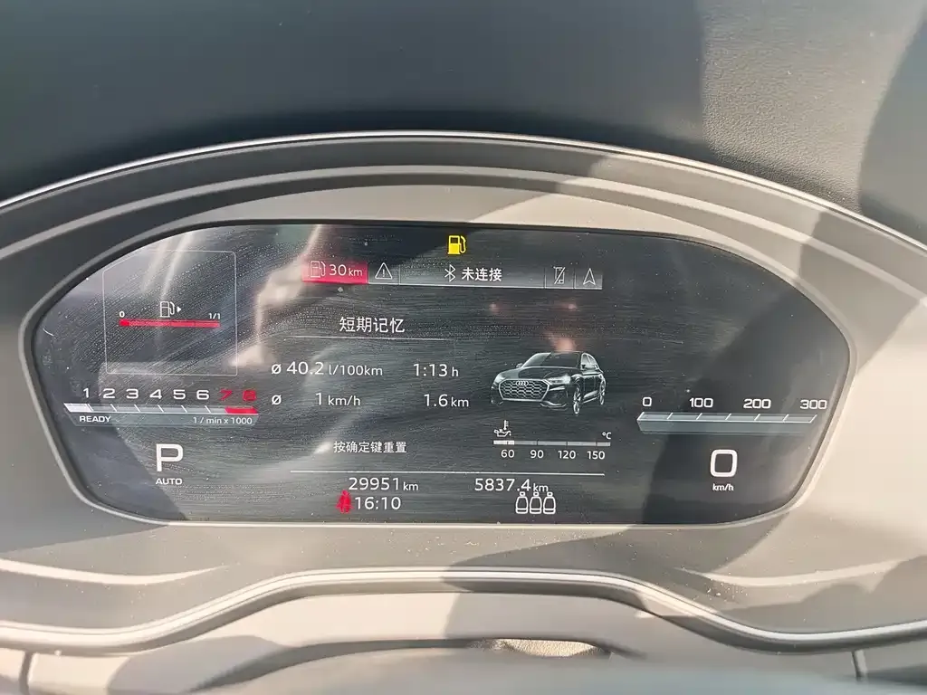 Audi Q5L 2024 из CN, фото 9