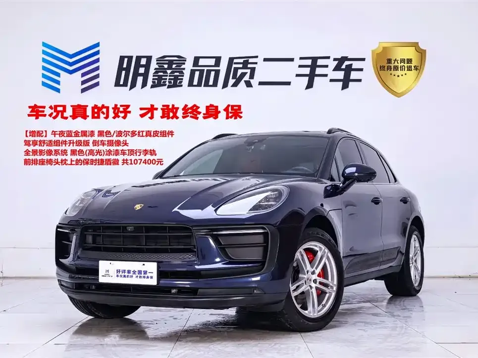 Porsche Macan — фото 1