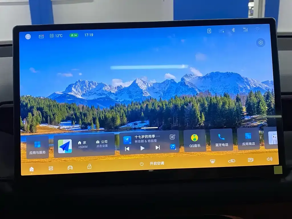 Aion V 2024 из CN, фото 4