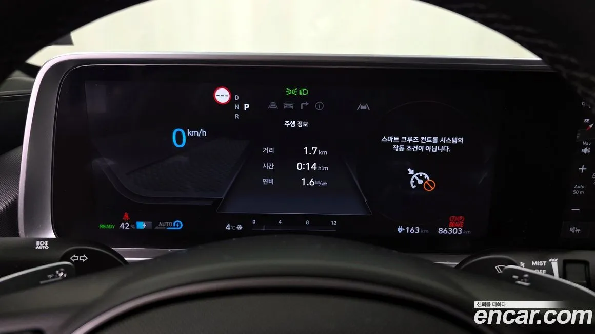 Hyundai Ioniq6 — фото 4