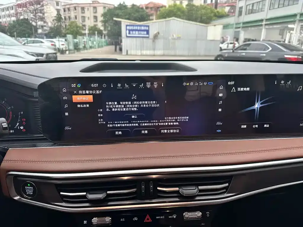 Ford Explorer 2023 из CN, фото 2