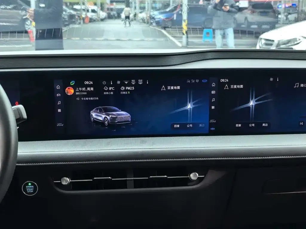 Ford Mondeo 2024 из CN, фото 6