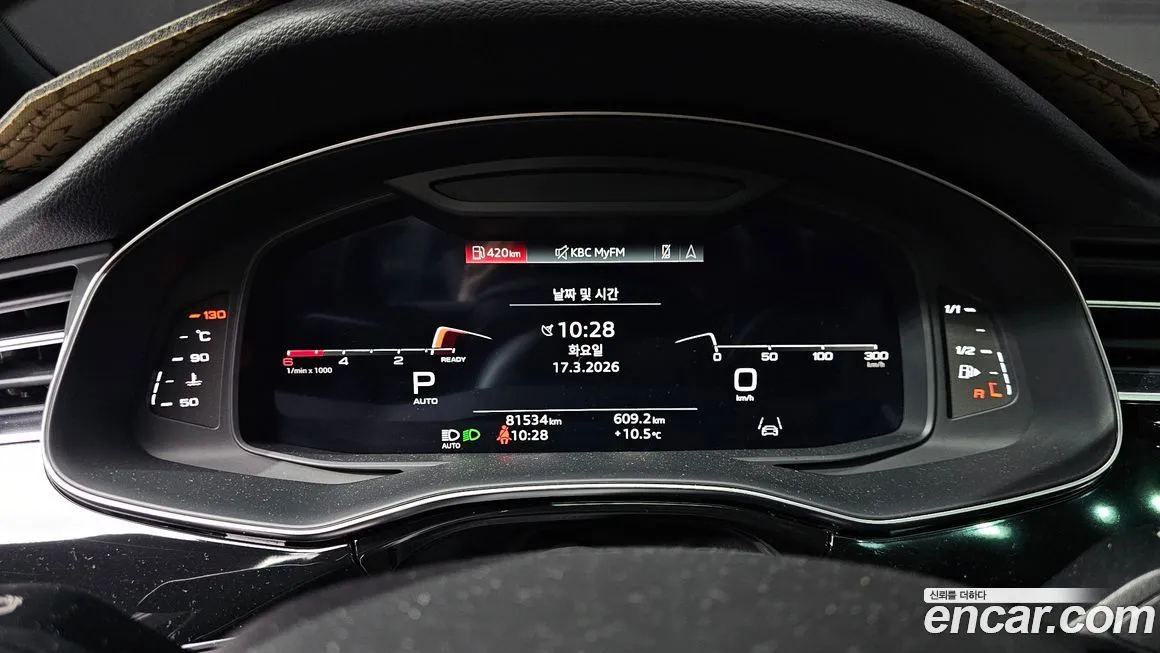 Audi Q7 2021 из KR, фото 9