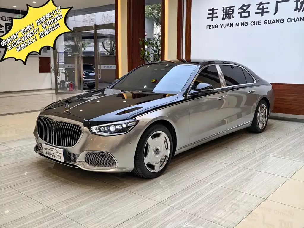 Mercedes-Benz S-Class 2022 из CN, фото 1