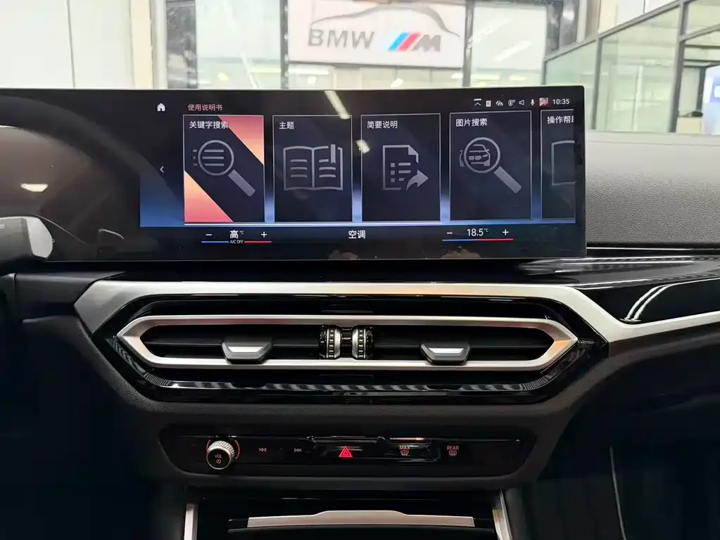 BMW 3 Series 2023 из CN, фото 6