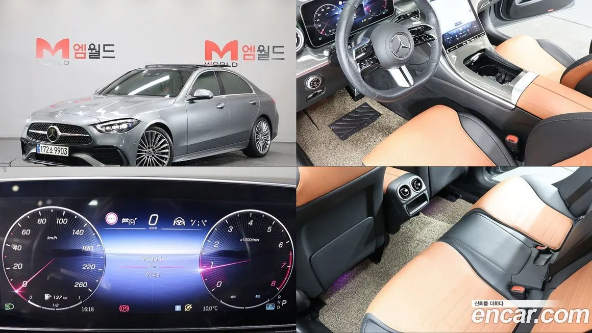 Mercedes-Benz C-Class C300 4MATIC AMG Line