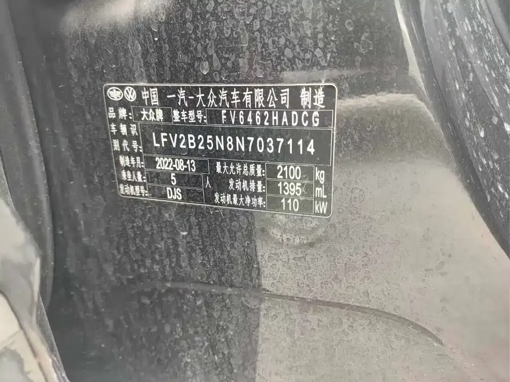 Volkswagen Tayron 2022 из CN, фото 3