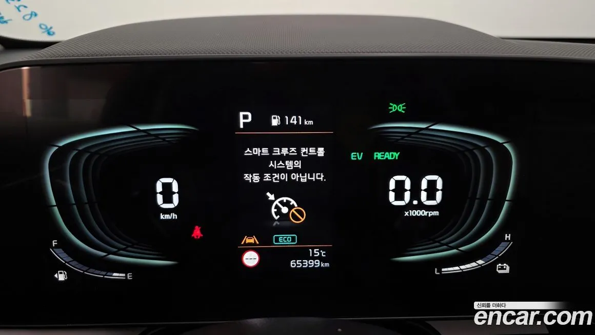 Kia Niro 2024 из KR, фото 7