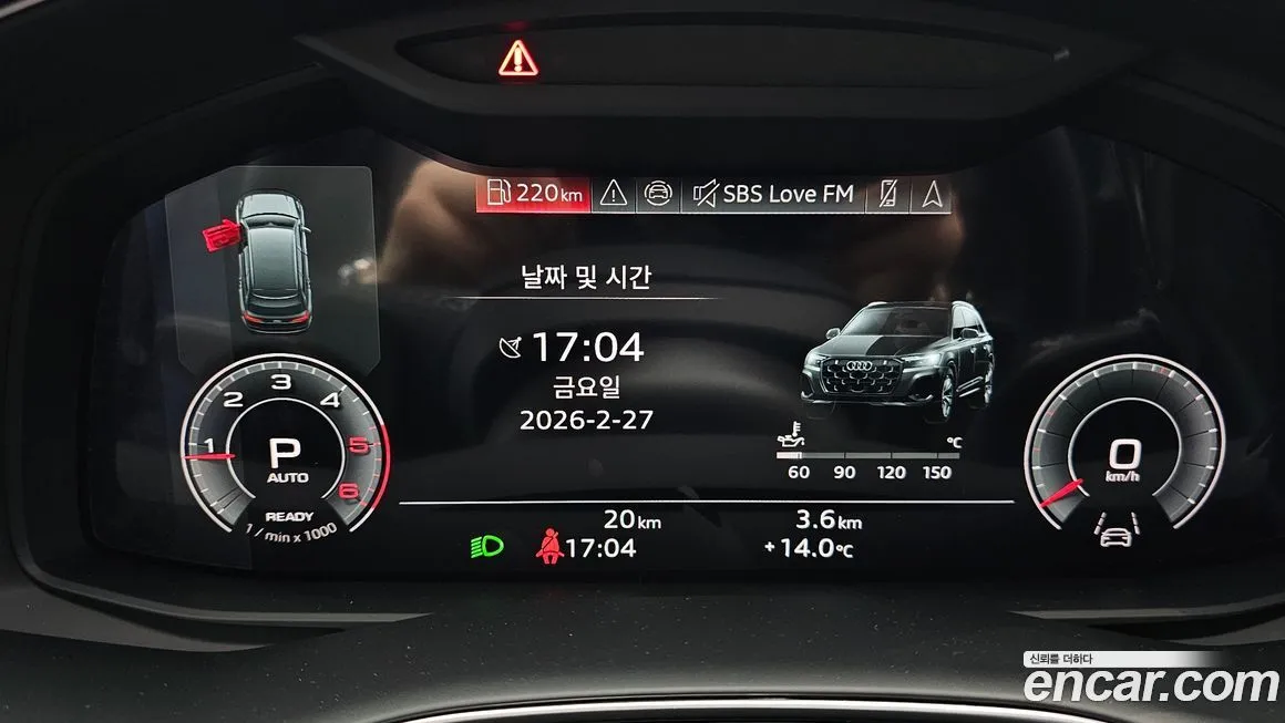 Audi Q7 2026 из KR, фото 8