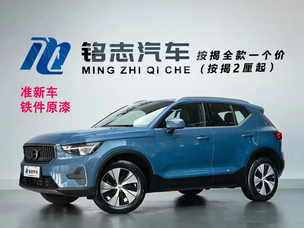 Volvo XC40 — фото 1