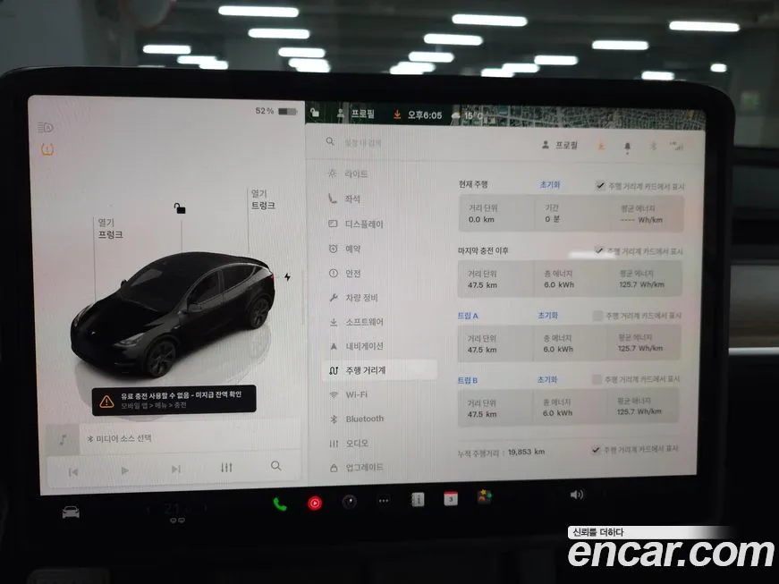 Tesla Model Y 2024 из KR, фото 8