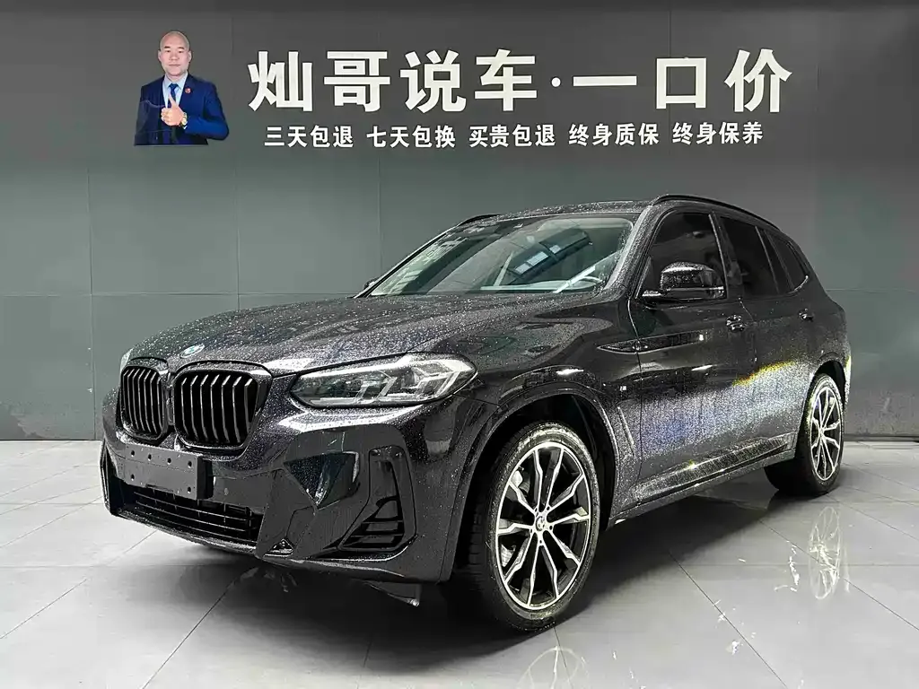 BMW X3 — фото 1