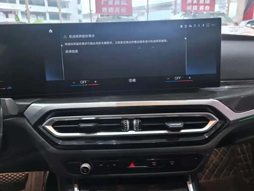 BMW 3 Series 2023 из CN, фото 5