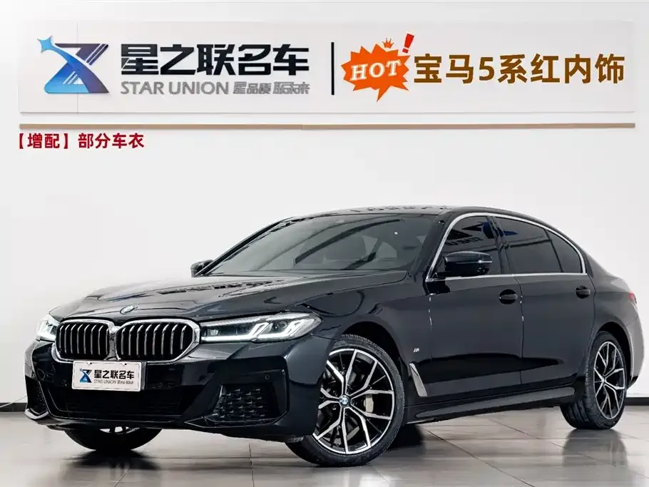 BMW 5 Series 2022 из CN, фото 1