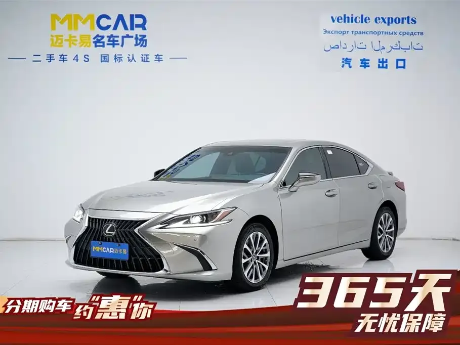 Lexus ES — фото 1