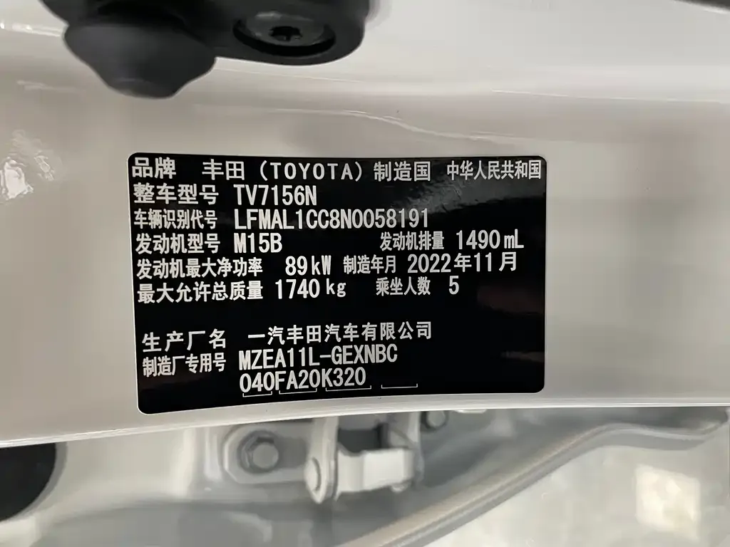 Toyota Corolla 2022 из CN, фото 4