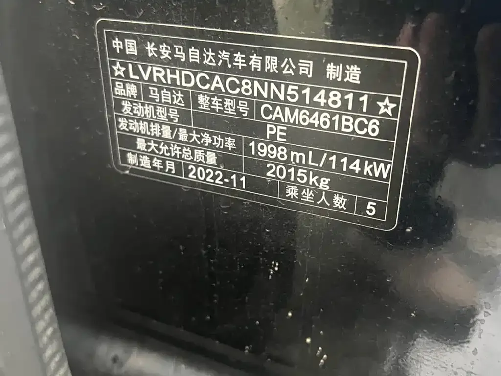 Mazda CX-5 2022 из CN, фото 2
