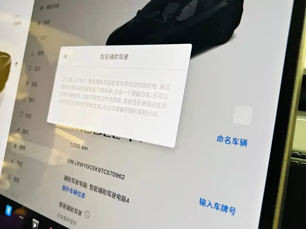 Tesla Model Y 2026 из CN, фото 4