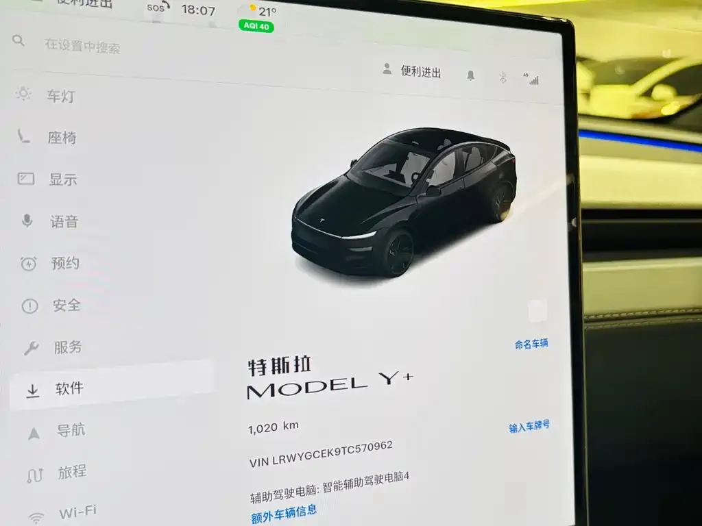 Tesla Model Y 2026 из CN, фото 3