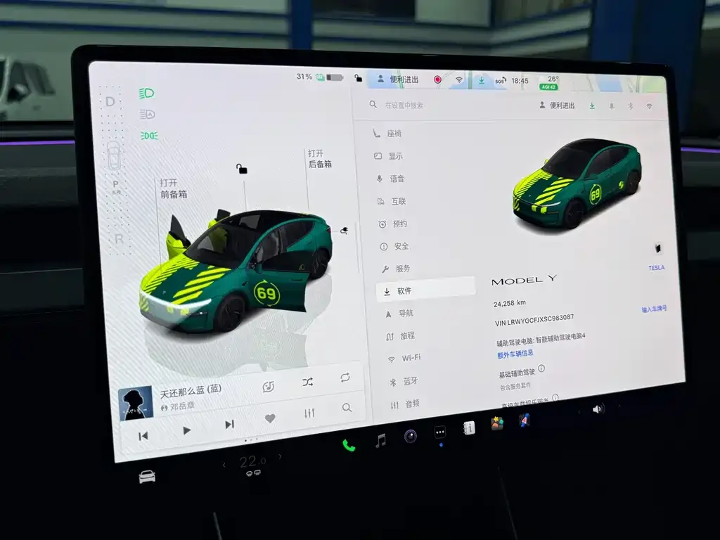 Tesla Model Y 2025 из CN, фото 2