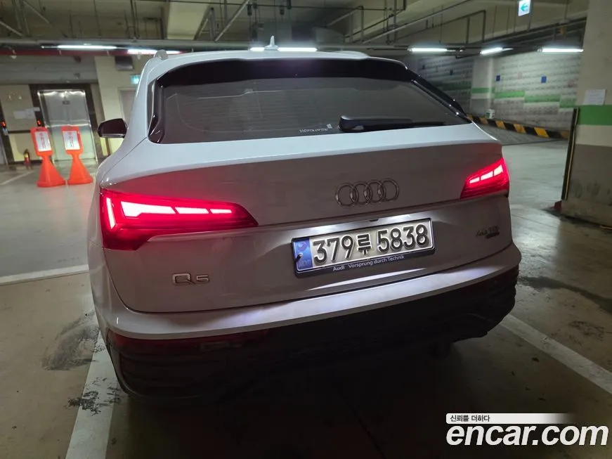 Audi Q5 2021 из KR, фото 9
