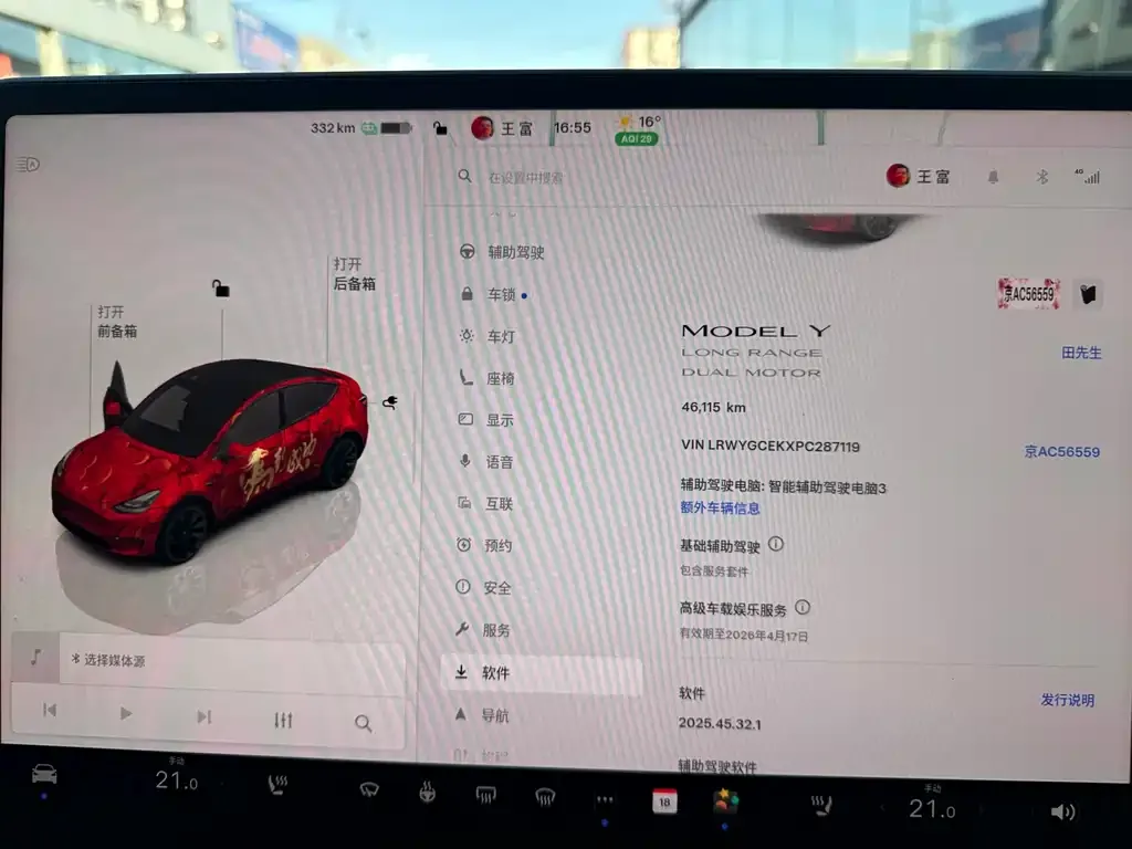 Tesla Model Y 2024 из CN, фото 4