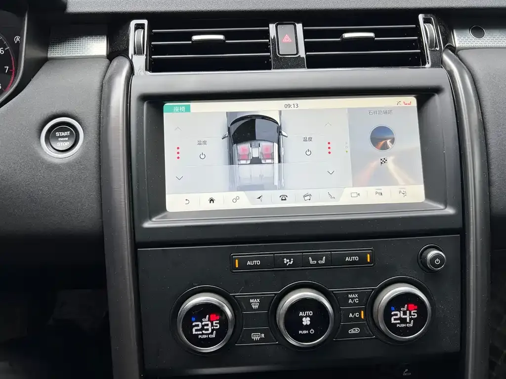 Land Rover Discovery 2021 из CN, фото 9