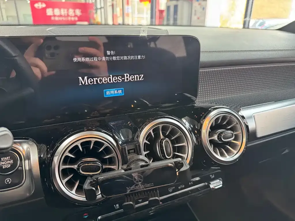 Mercedes-Benz GLB 2023 из CN, фото 4