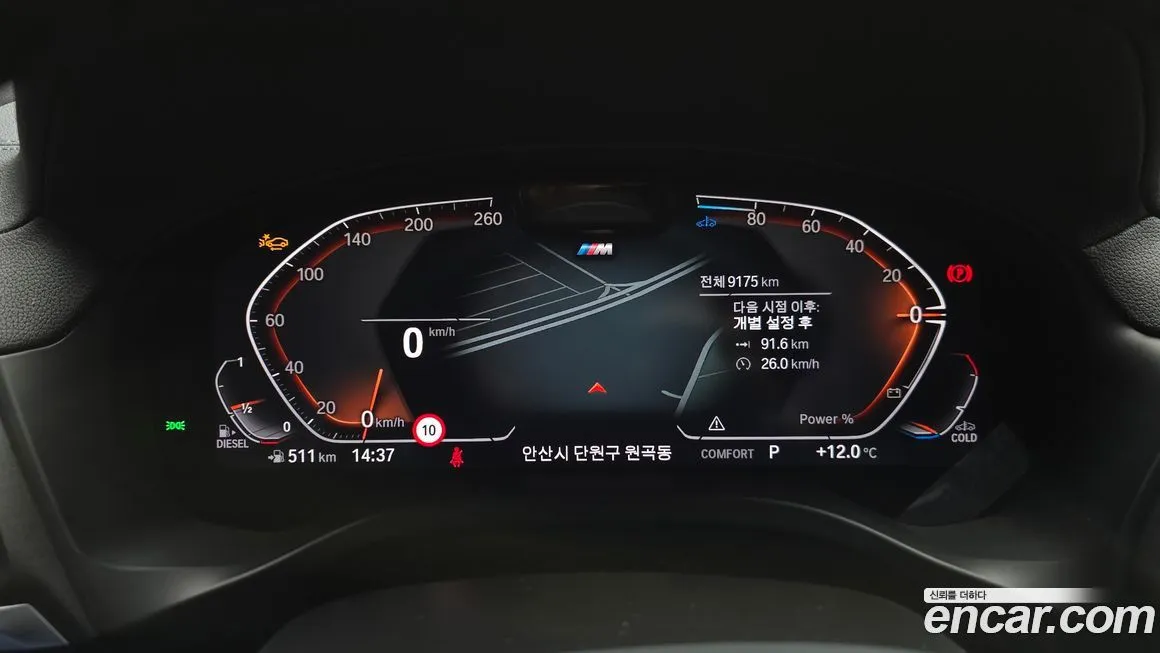 BMW X4 2025 из KR, фото 7
