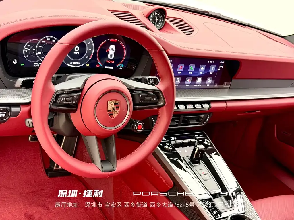 Porsche 911 2026 из CN, фото 9