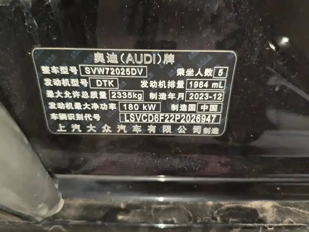 Audi A7L 2024 из CN, фото 3