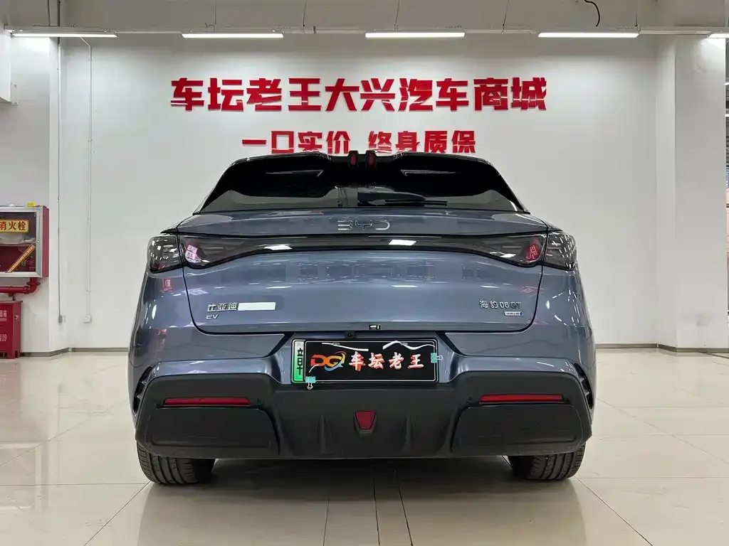 BYD Seal 06GT — фото 6