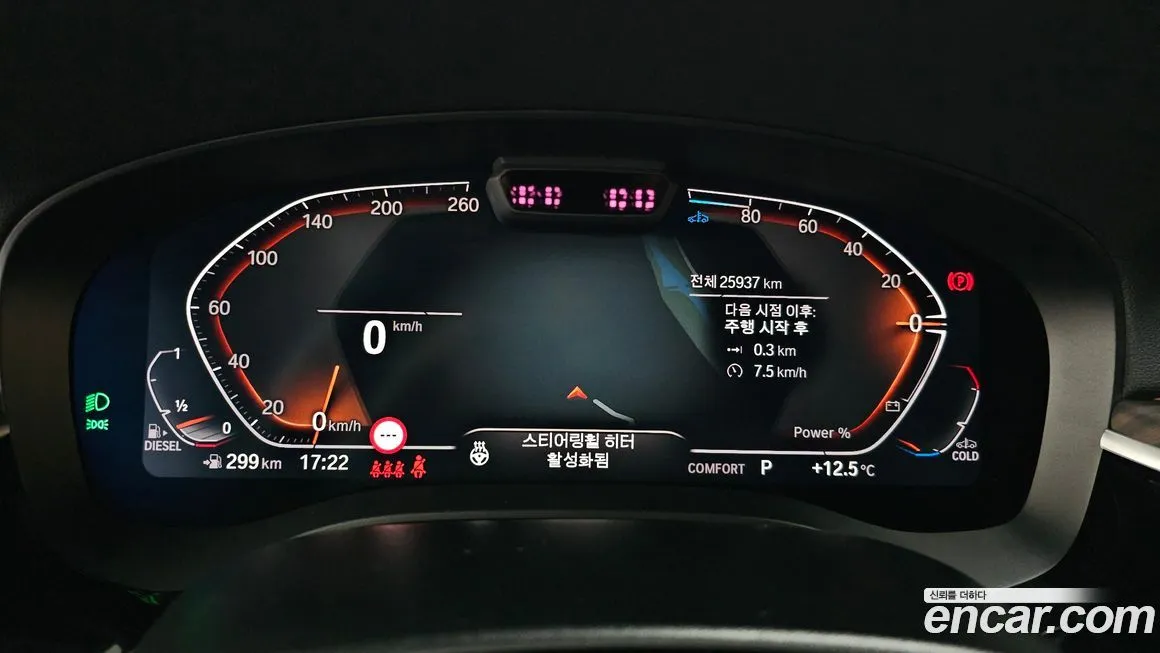 BMW Gran Turismo 2023 из KR, фото 7