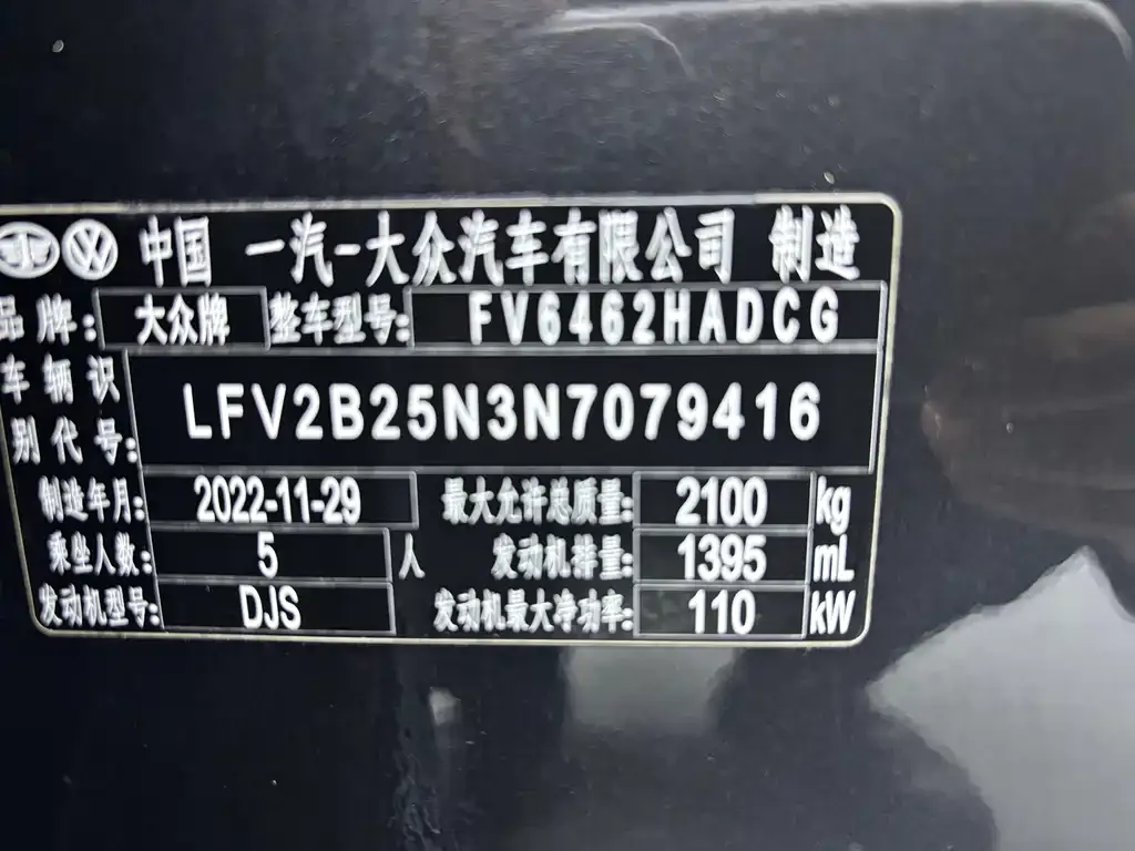 Volkswagen Tayron 2023 из CN, фото 2