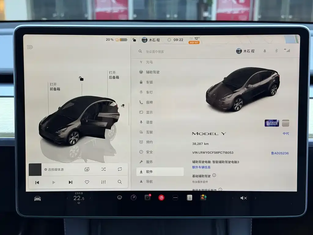 Tesla Model Y 2023 из CN, фото 9