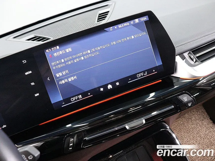 BMW X1 2024 из KR, фото 9