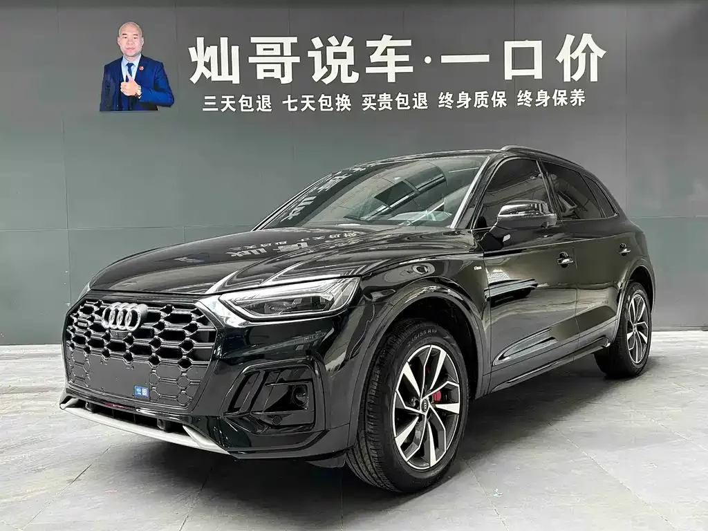 Audi Q5L 2025 из CN, фото 1