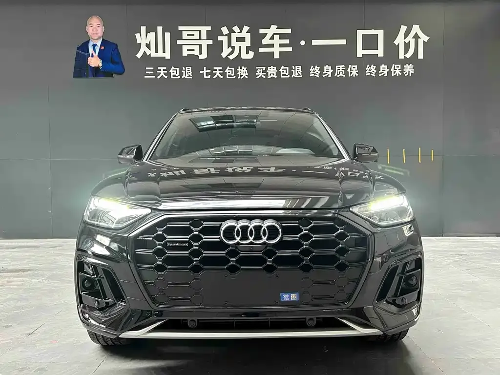 Audi Q5L 2025 из CN, фото 8