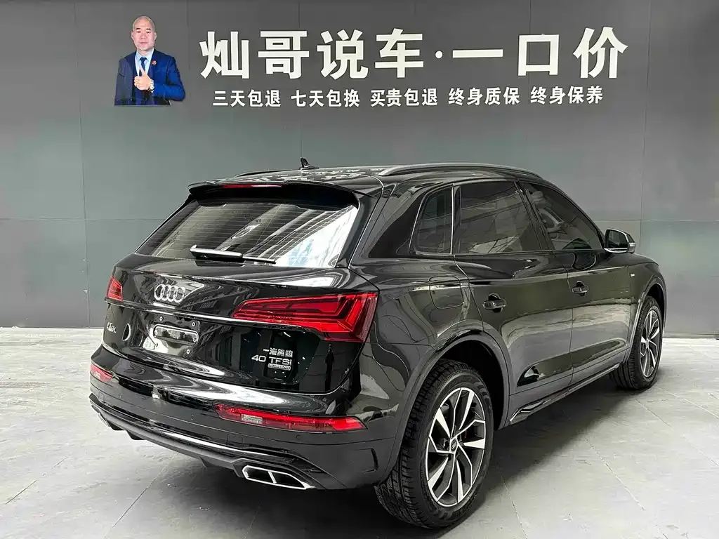 Audi Q5L 2025 из CN, фото 6