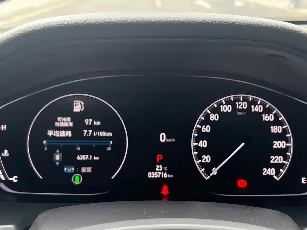 Honda Inspire 2022 из CN, фото 2