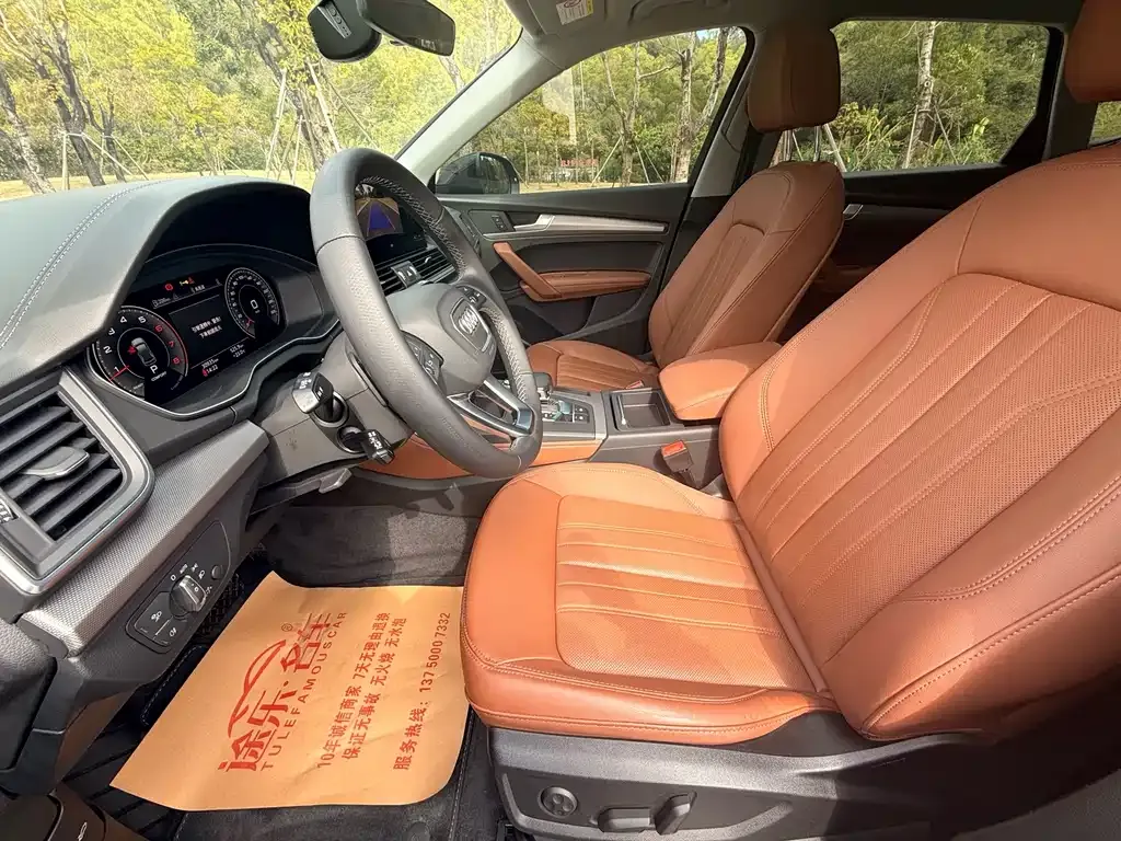 Audi Q5L 2023 из CN, фото 6