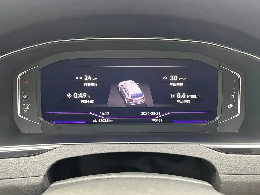 Volkswagen Viloran 2023 из CN, фото 10