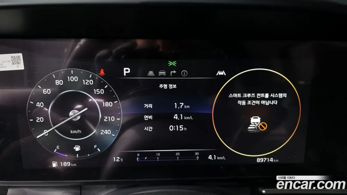 Kia Carnival 2021 из KR, фото 3