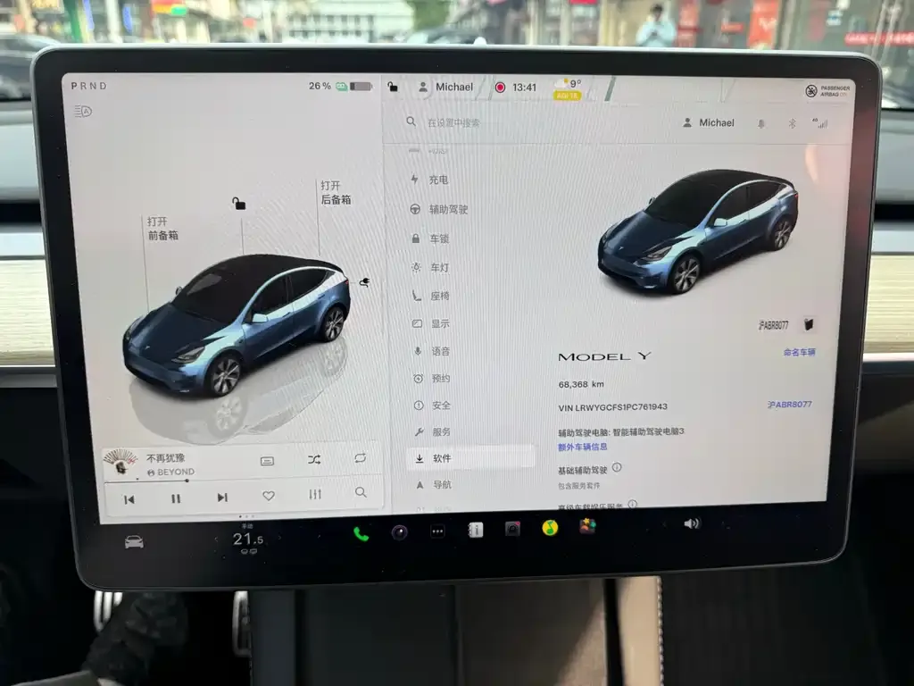 Tesla Model Y 2023 из CN, фото 2