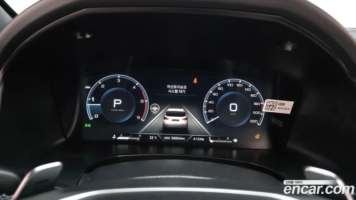 KG Mobility (Ssangyong) Rexton 2022 из KR, фото 2