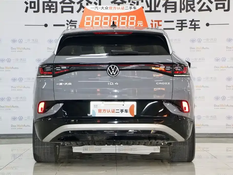 Volkswagen ID.4 Crozz 2023 из CN, фото 9